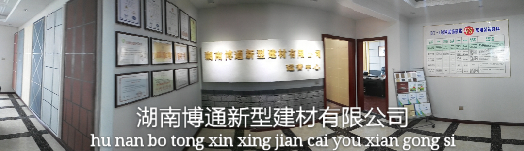 湖南博通公司運(yùn)營(yíng)中心
